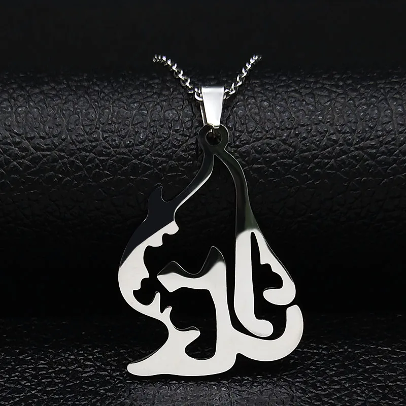 

2022 Persian Persian Poetry Stainless Steel Love Necklace Chain for Women Silver Color Necklaces Jewelry collier femme N19638