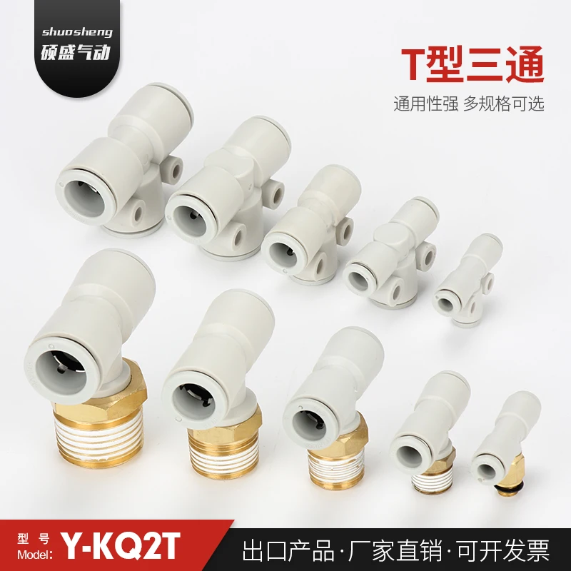 

Новый тип вертолета 32441;3D KQ2T04-M5A KQ2T06-M5A KQ2T08-01AS
