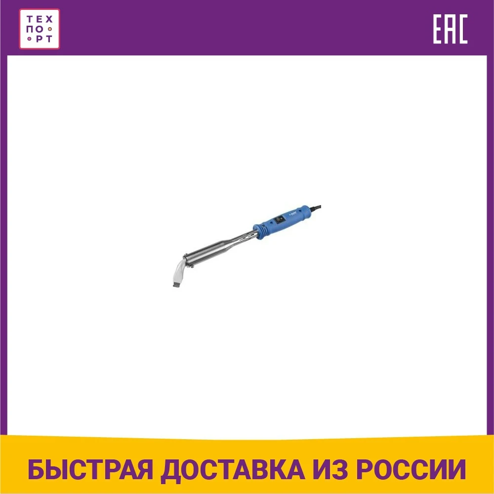 Паяльники для лужения Зубр 200Вт "Мастер" (55301-200) | Инструменты