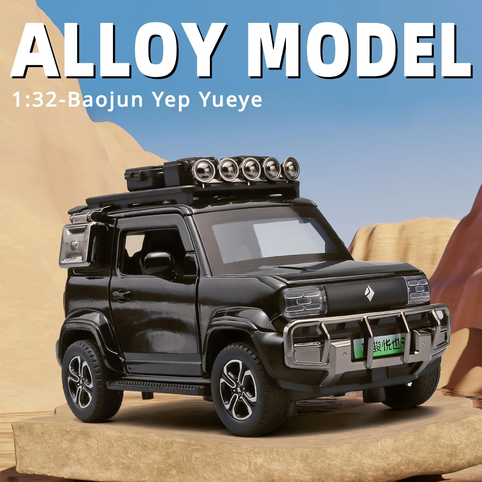 1:32 Baojun yuyep модель автомобиля из сплава Литые металлические игрушечные автомобили