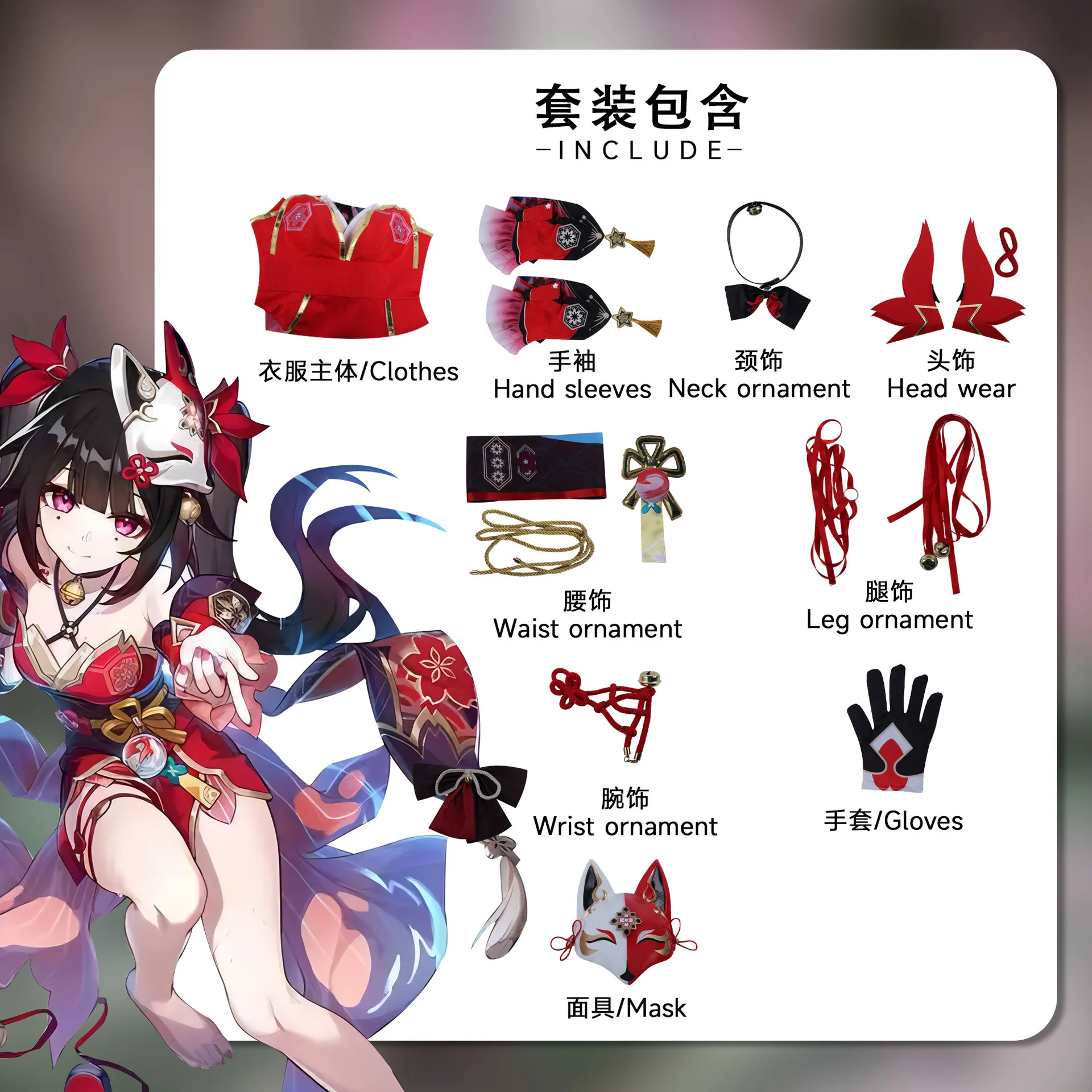 Костюм для косплея Honkai со светящимися звездами полный комплект парик реквизит