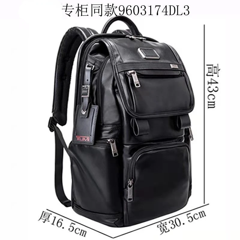 9603174 D3 Leather Backpack Men's Business Fashion and Leisure Travel Bag Computer Bag Backpack