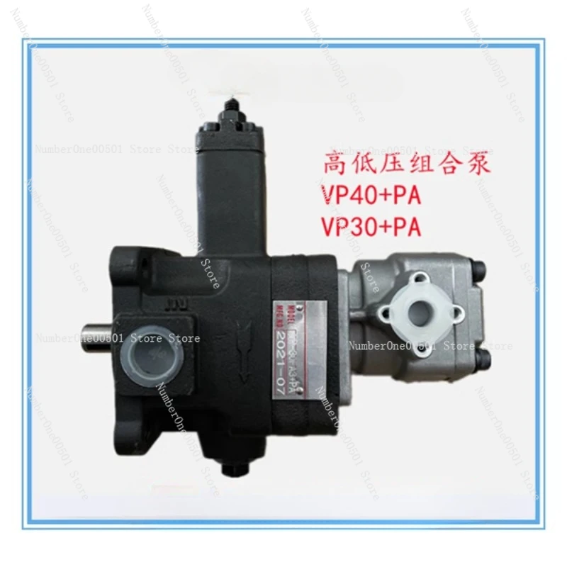 Высокое и низкое давление комбинированный насос VP-30 40FA3 + PA Двойной