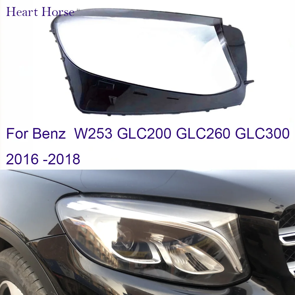 

Стекло для передней фары Benz W253 GLC200 GLC260 GLC300