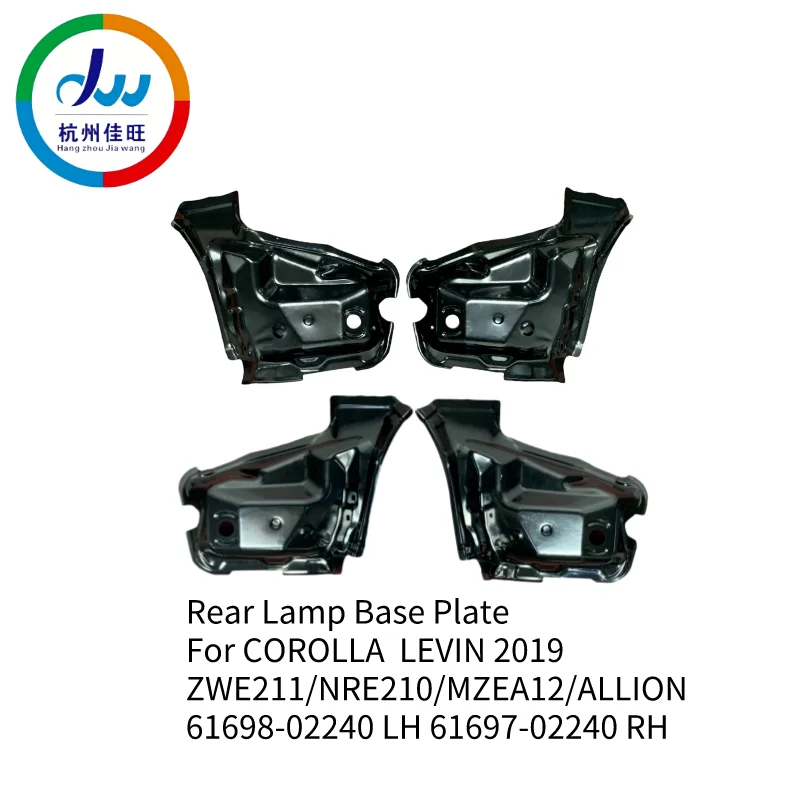Базовая пластина заднего фонаря для Toyota COROLLA LEVIN 2019 ZWE211/NRE210/MZEA12/ALLION 61698-02240 LH 61697-02240