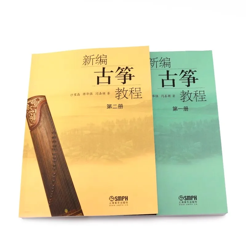 Introduction to Guzheng Textbook Basic Skills for Beginners Music Playing Book