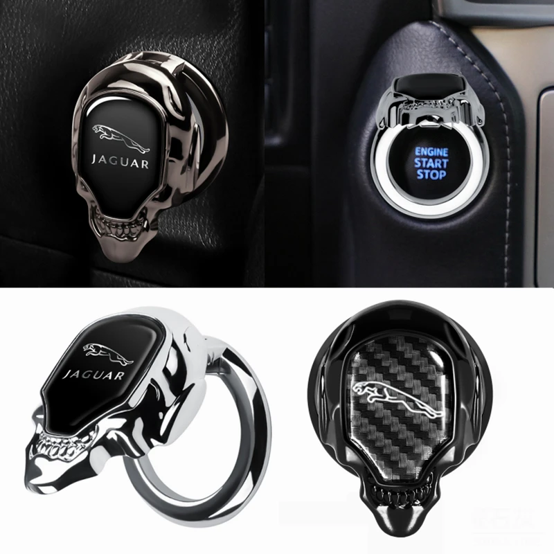 Крышка кнопки переключателя включения и остановки автомобиля из углеродного