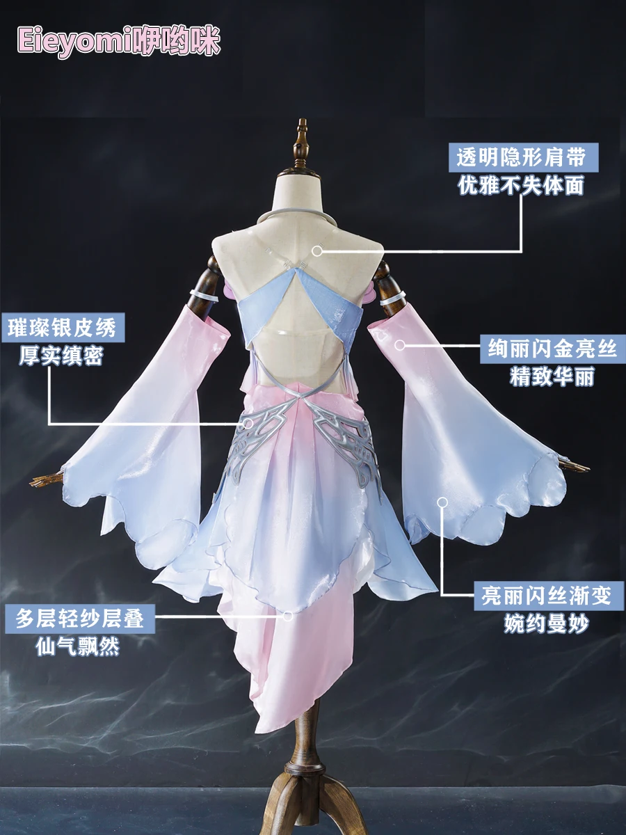 Костюм для косплея из игры Король славы костюм Xishi верховой езды на карпа с