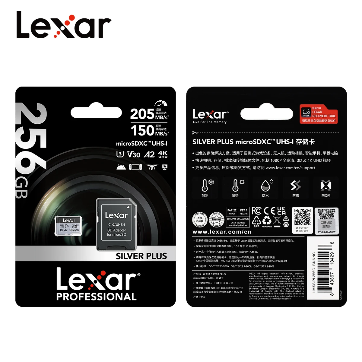 Карта памяти Lexar SILVER PLUS, 64 ГБ, 128 ГБ, 256 ГБ, скорость чтения до 205 Мбс, A2 V30 4K UHD TF 1366x, профессиональная карта Micro SD (art.: 3920c6c19b68f) - 3920c6c19b68f