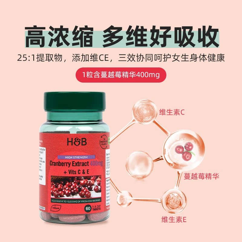 

Cranberry Extract Capsules Powerful Antioxidant Prevents Urinary Tract Infections Cholesterol Levels, Improves Blood Circulation