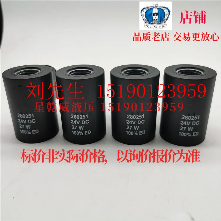 280251 24VDC Excavator Paving Pressure Relief Solenoid Valve Coil 280156 280756 Bucher