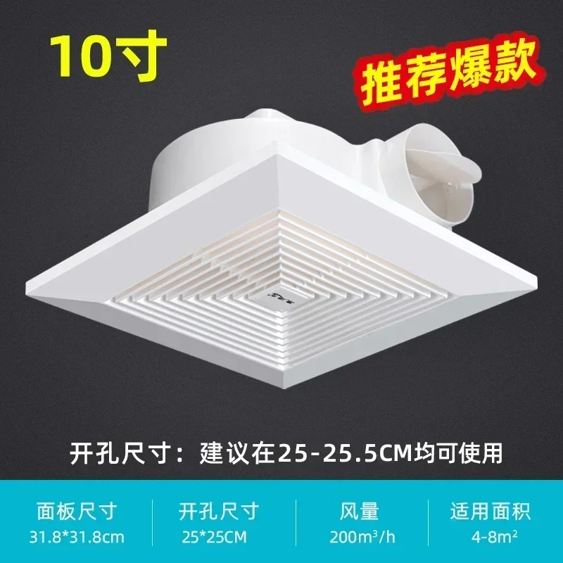 8/9/10/11/12/14 inch Condick Ventilation Fan Exhaust Bathroom Drywall Kitchen and Toilet Ceiling 220V