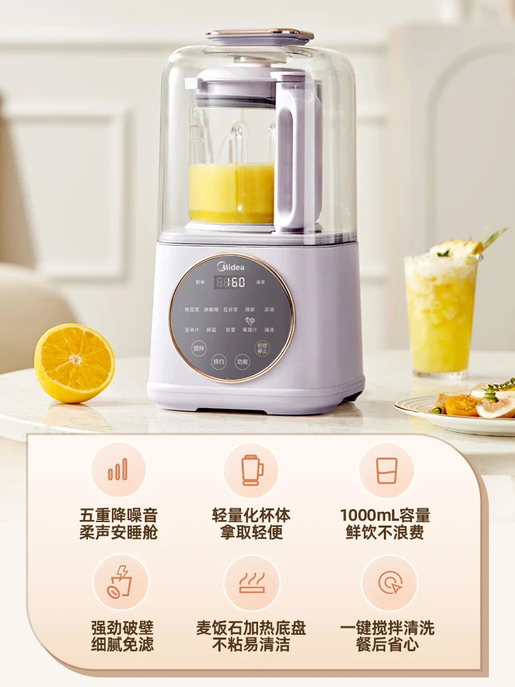 

Midea Sleeping Wall Breaking Machine Soybean Milk Machine Auxiliary Food Cooking Machine Juicer Liquidificadores