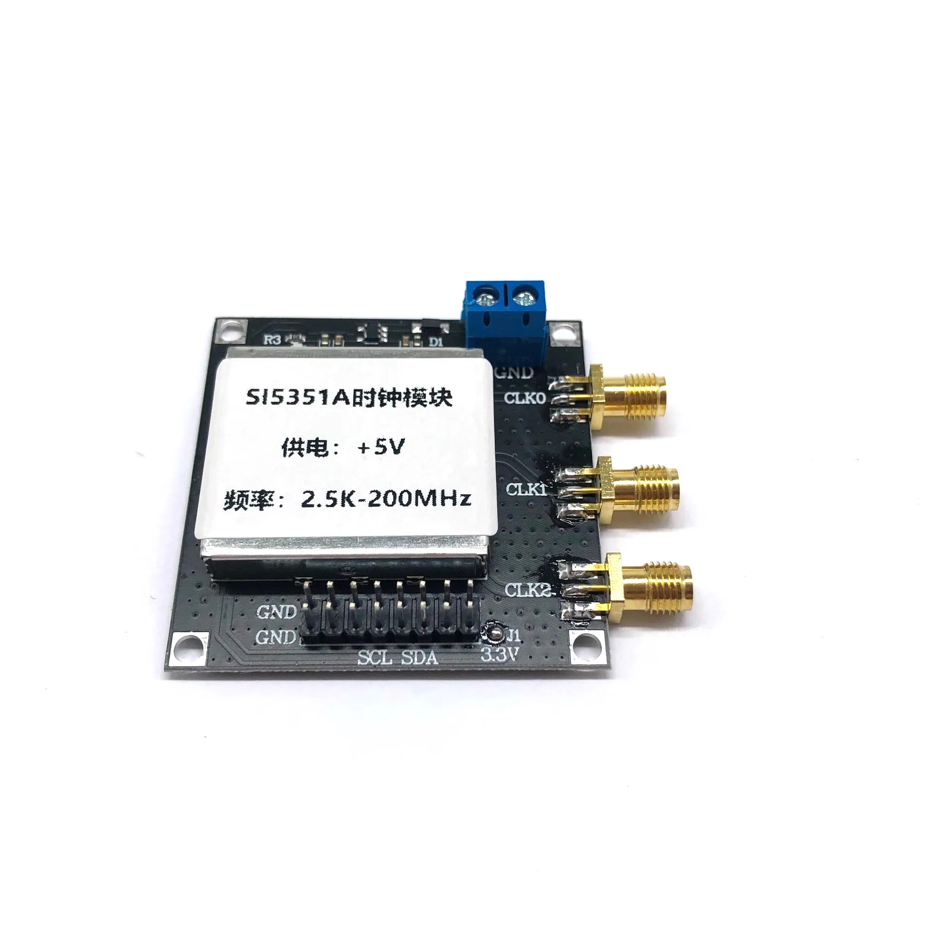 SI5351 генератор сигналов часов цифровой модуль высокочастотный сигнал частоты