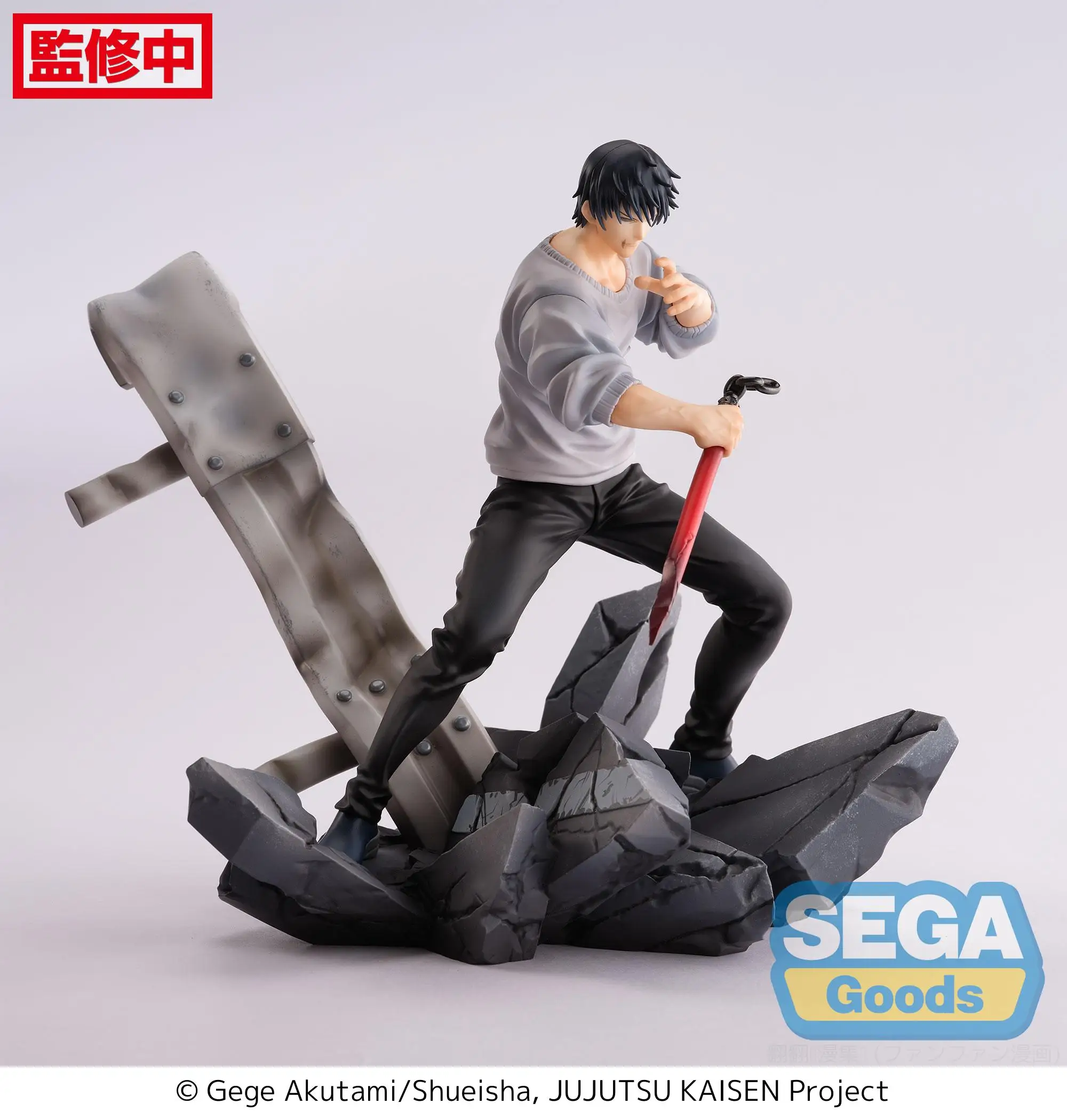 SEGA Original Jujutsu Kaisen Аниме FIGURIZM A TOJI KAIKOU ПВХ Фигурки Sega JUJUTSU Фигурка Игрушки