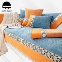 nordic parlour sofa cover simple modern non slip cushion couch protector slipcovers for home living room decor corner sofa towel