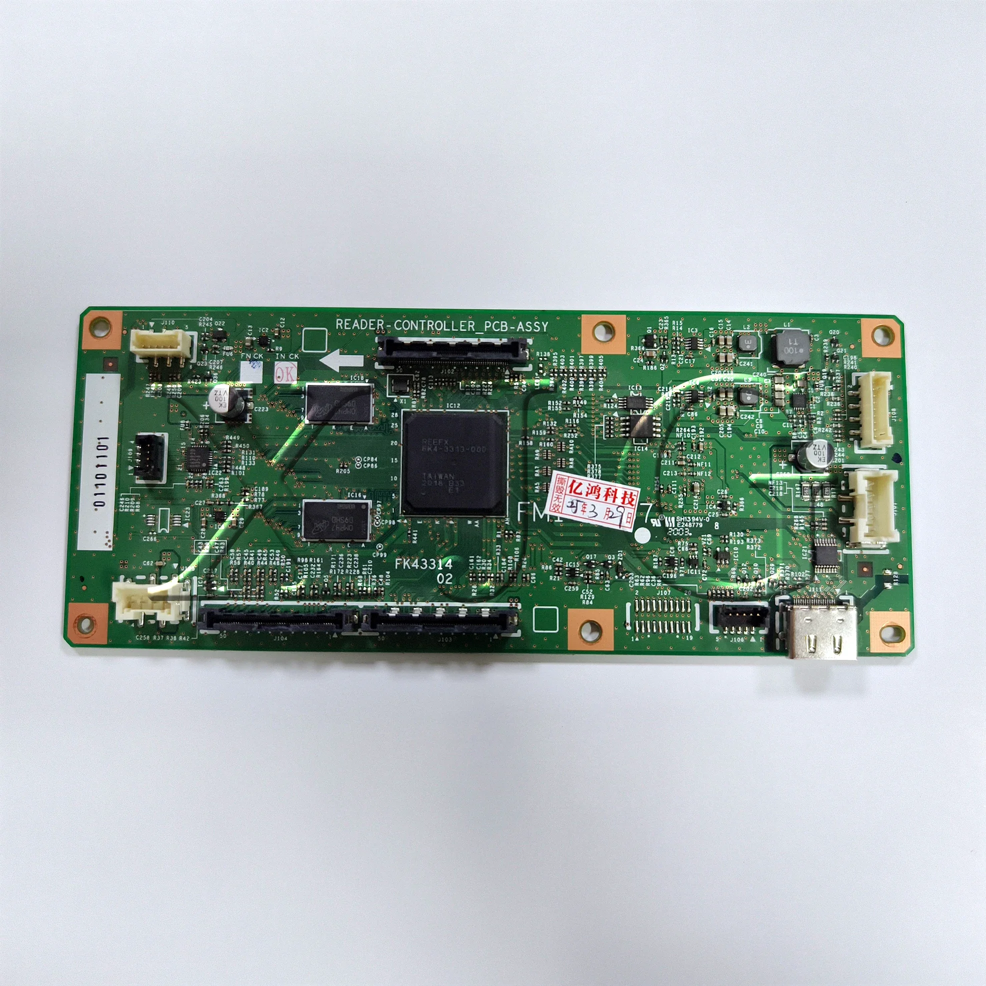Фото Плата контроллера считывателя FM1-T937-000 (PCB ASSEMBLY) для Canon IR 6575, 6755, 6765, 6785, 6980, 5735, 5740, 5750, 5760 (материнская плата) №1