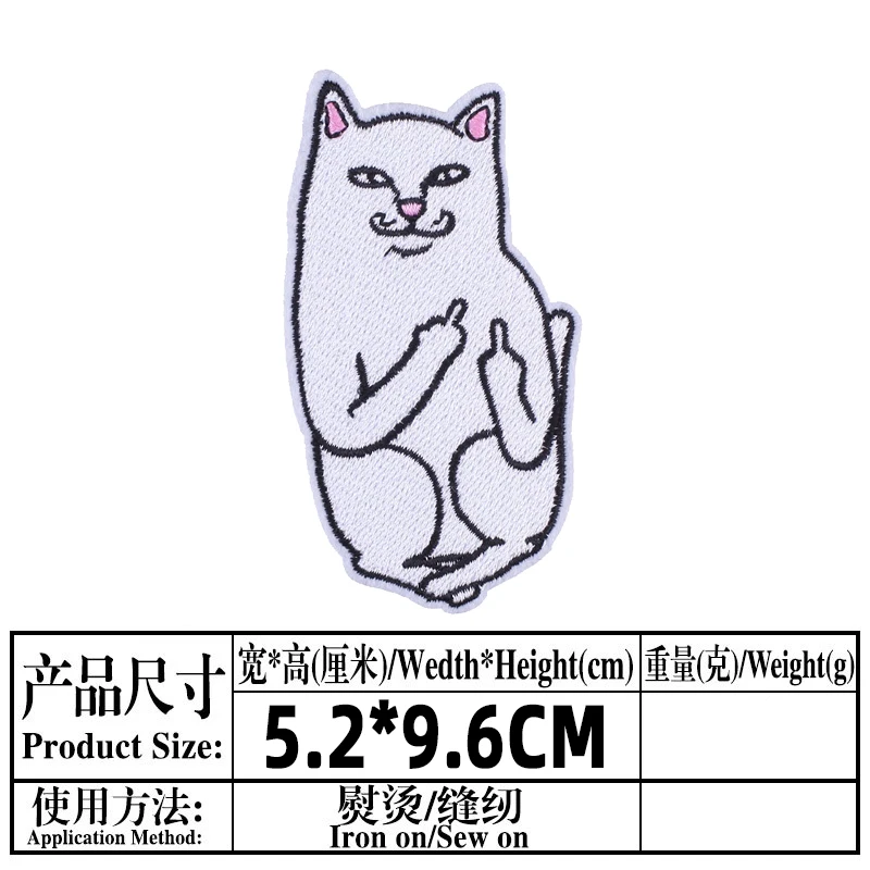 Термоклейкие нашивки с рисунком дракона из аниме аппликация сделай сам молнией