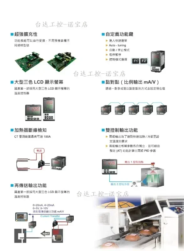 Новый регулятор температуры серии DT3 DT320RA DT320LA DT320VA DT320CA