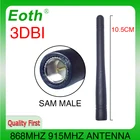 Антенна EOTH 868 МГц, 3 дБи, штекер sma 915 МГц, lora antene pbx iot, модуль lorawan, приемник сигнала, антенна с высоким коэффициентом усиления, 1, 2, 5 шт.