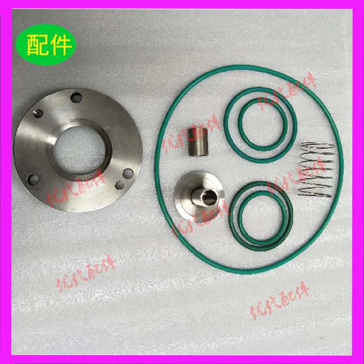 

Suitable for Atlas 2906017700 one-way valve maintenance kit air compressor accessories