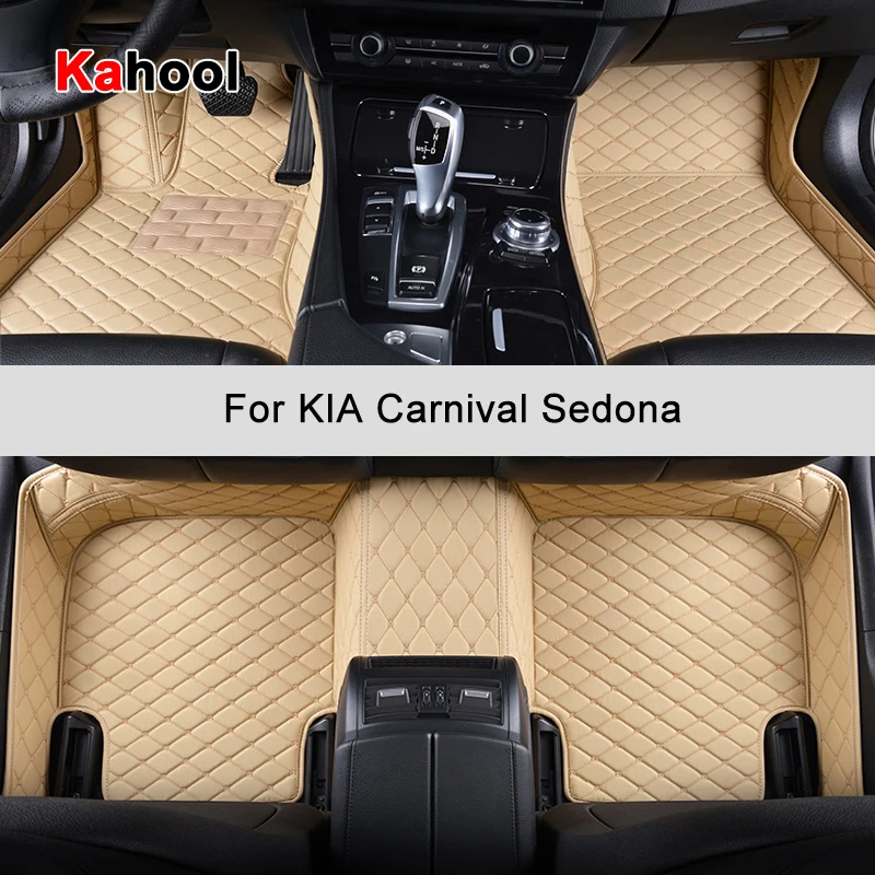 

Автомобильные коврики KAHOOL на заказ для KIA Carnival Sedona, автомобильные аксессуары, коврик для ног
