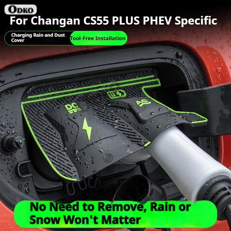 Фото Для Changan CS75 Plus UNI-K Smart Electric IDD Специальный автомобильный зарядный порт новой энергии Водонепроницаемая защитная крышка Пистолет Дождевик №2