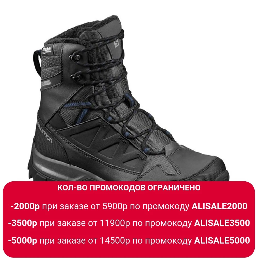 Ботинки SALOMON CHALTEN TS CSWP Bk/Bk/Sargasso S | Спорт и развлечения