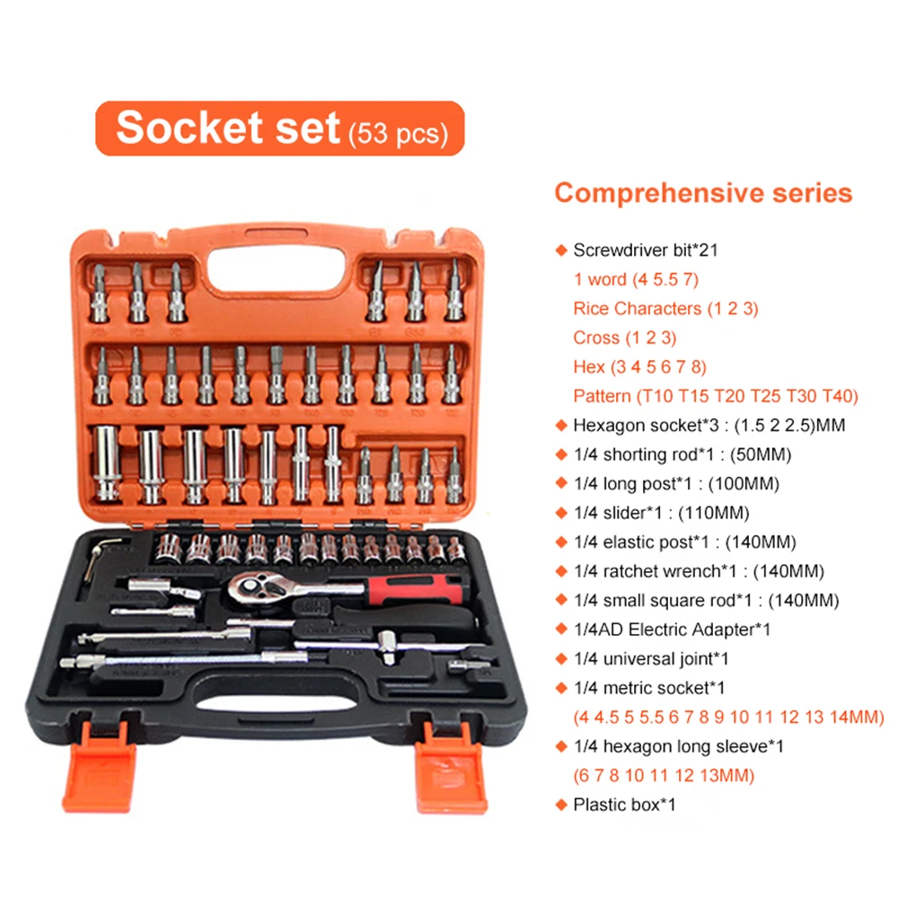 53 In 1 Socket Set Ratchet Wrench 1/4 Screwdriver Bit Mechanical Repair Tools Bicycle Kit For Car Bike Drive Domestic DIY Kit