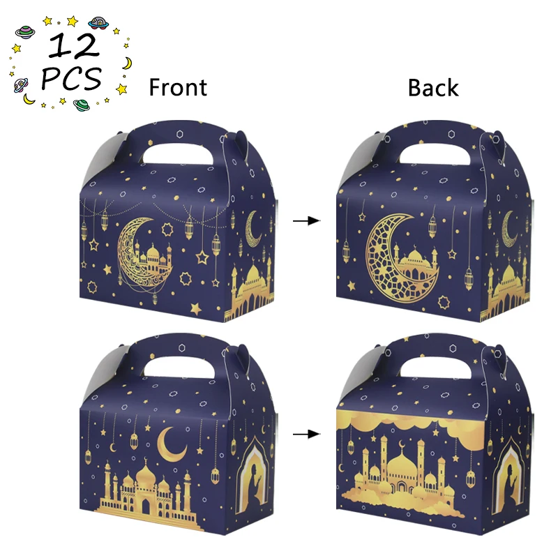 

Набор подарочных коробок "Ид Мубарак"