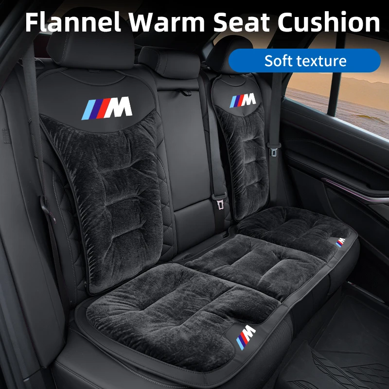 Чехол на автомобильное сиденье зимняя теплая цельная подушка заднее для BMW E30 E34 E36