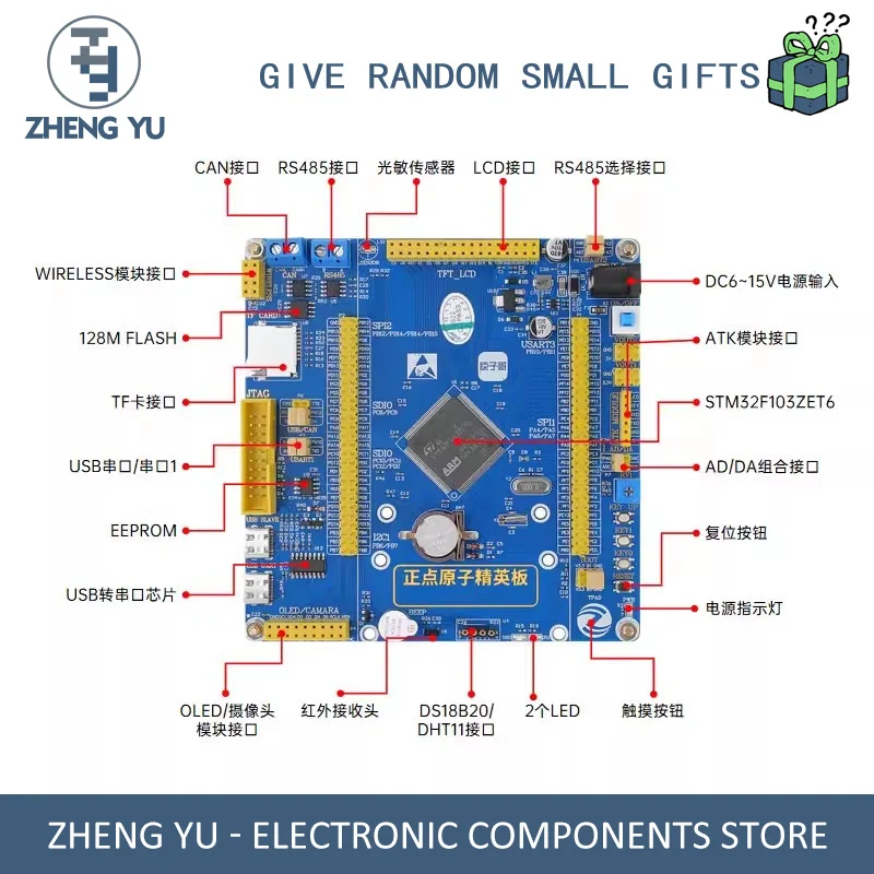 

ELITE STM32F103ZET6 DEVELOPMENT BOARD EMBEDDED ARM LEARNING SUITE