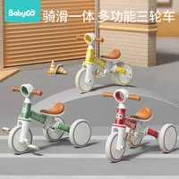 Babygo Tricycle Multifunctional Toddler Balance Toy Baby For Children 1-6 Cycling Yo-Yo