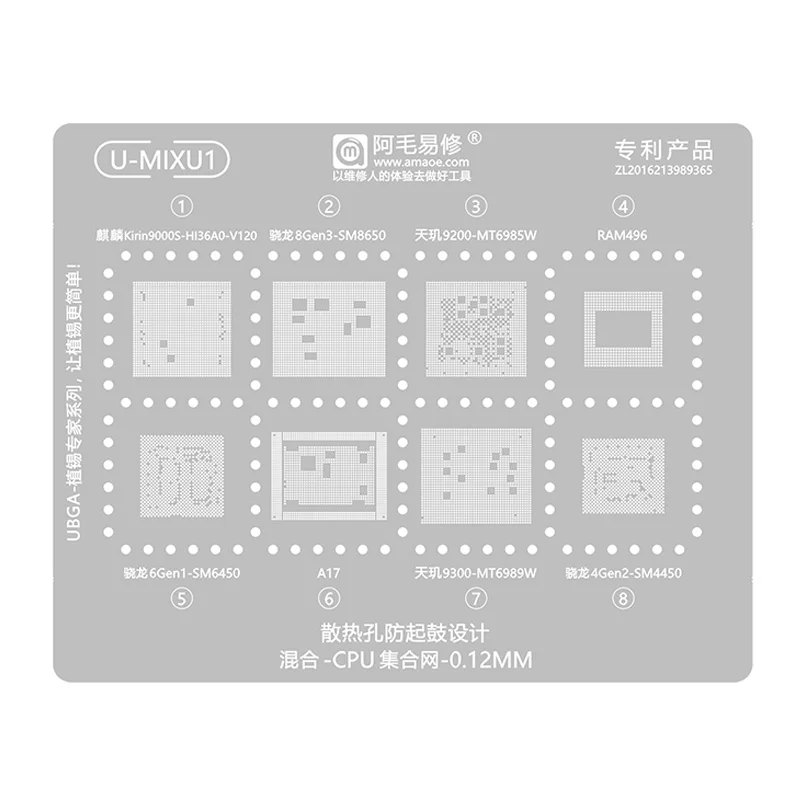 AMAOE U-MIXU1 0 12 мм BGA трафарет для реболлинга шаблон A17/HI36A0/SM8650/6450/MT6985W/6989W ремонт