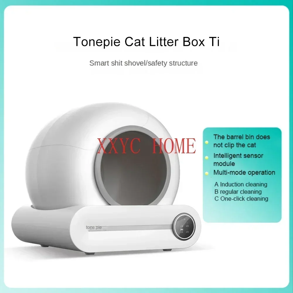 Автоматический лоток для кошачьего туалета умный самоочищающийся кошачий