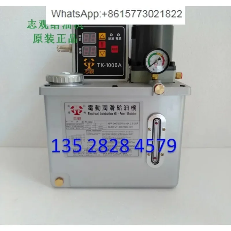 Цу Кван Тайвань Zhiguan оригинальный электрический смазочный масляный питатель TK1006A