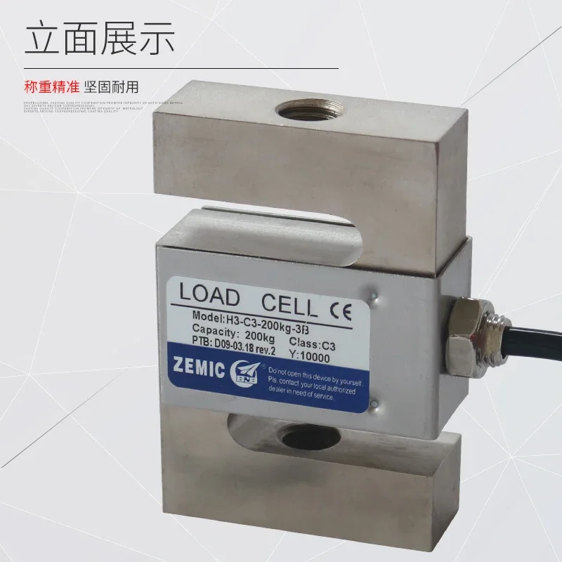 H3-C3-500KG-3B Датчик взвешивания ZEMIC натяжения s-типа Тензодатчики 50 кг 100 200 500