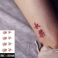 waterproof temporary tattoo sticker chinese changle color cartoon cute body art fake tattoos flash tatoos hand wrist ankle women
