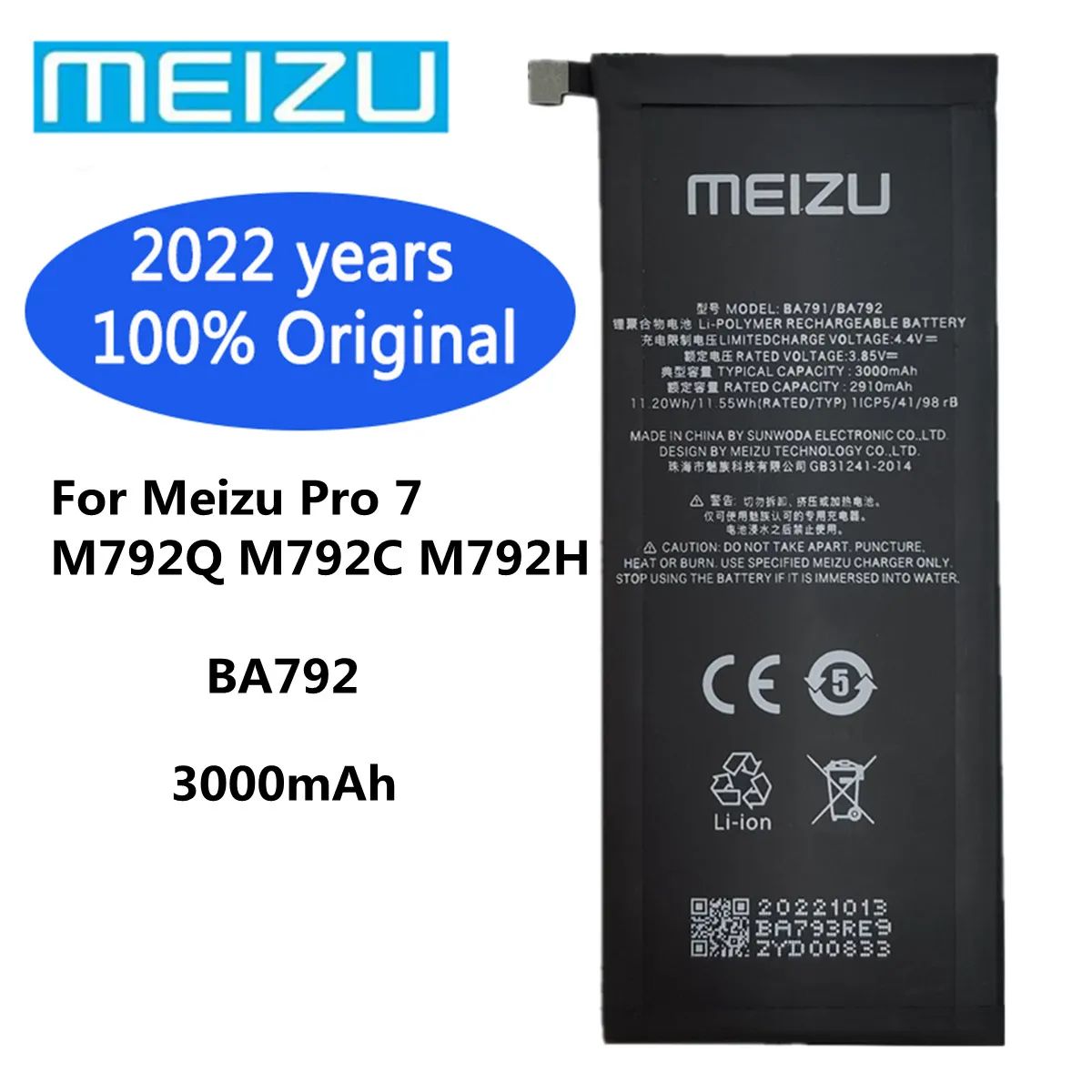 Аккумулятор для телефона Meizu Pro 7 Pro7 M792Q M792C M792H, 2022 Ач