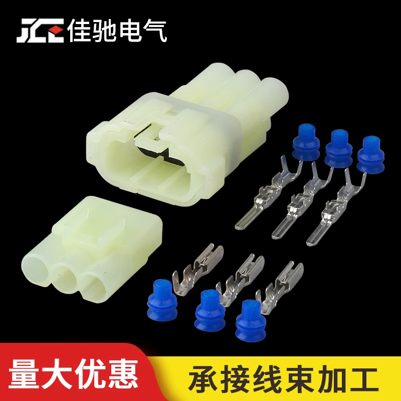 

10 комплектов Φ-21 dj7025a-2.8-11 plug и автомобильный разъем 1-929588-1