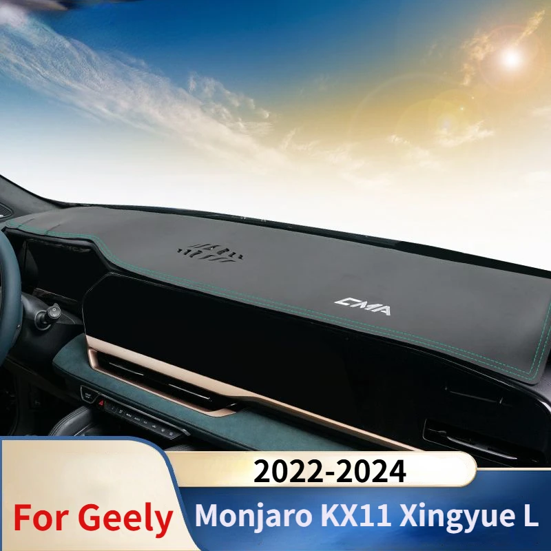 Коврик для приборной панели Geely Monjaro KX11 Xingyue L 2022-2024