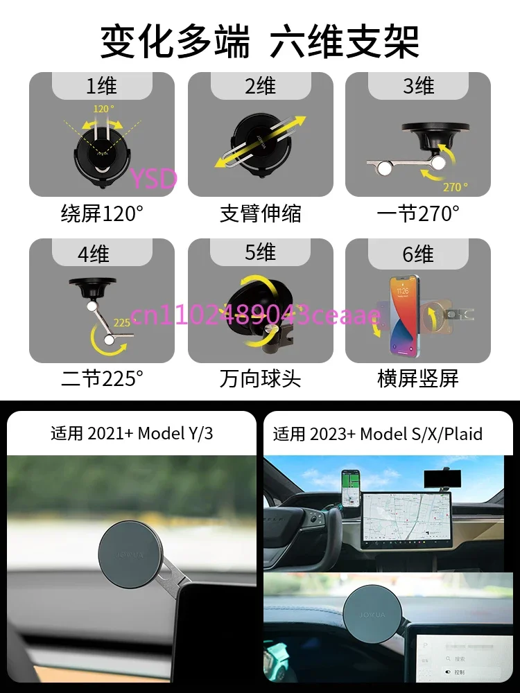 Фото Новый держатель для телефона Jowua, совместимый с Tesla Model Y/3, магнитный скрытый держатель Magsafe. №2