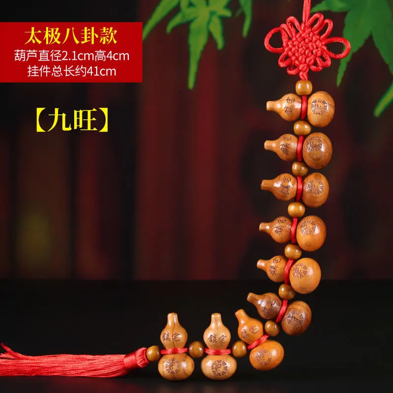 

Fengshui Mascot подвеска из персикового дерева