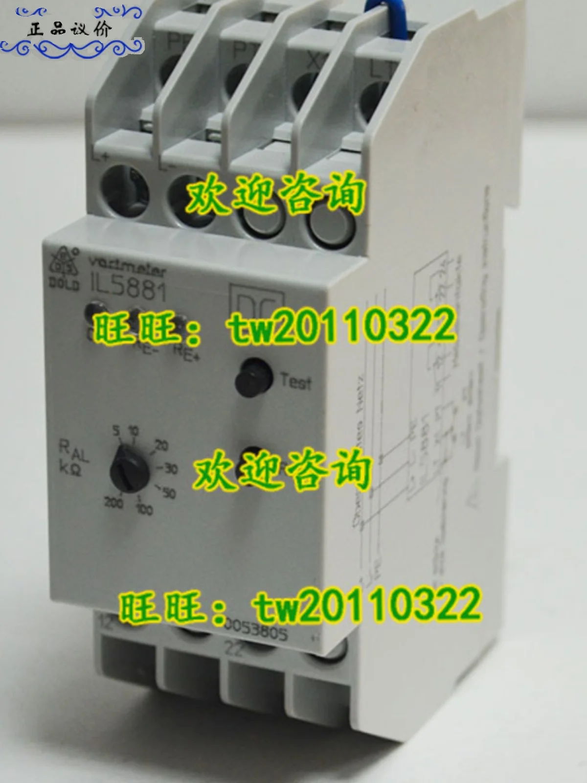 [Физическое фото] IL5881.12/100 (номер заказа 0053805) немецкое DOLD Dodd реле