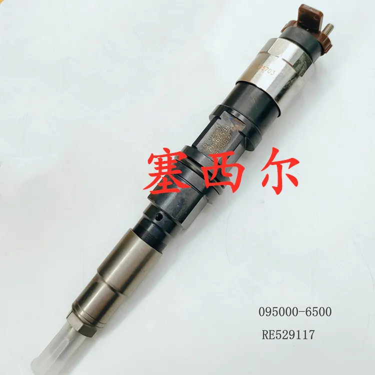 

Подходит для сборки инжектора Denso двигателя 095000-6500 RE529117