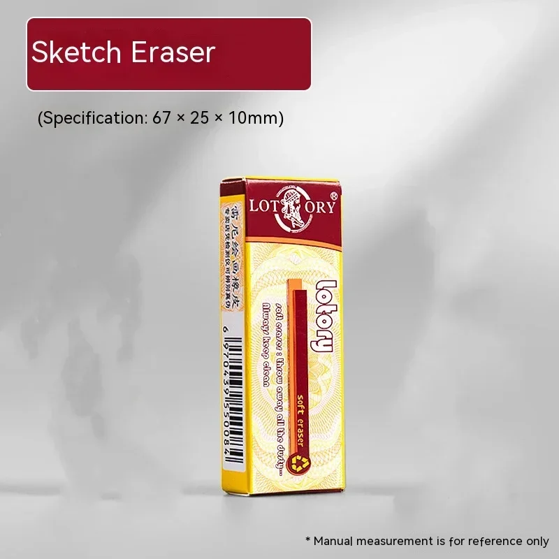 

Мягкий ластик для рисования