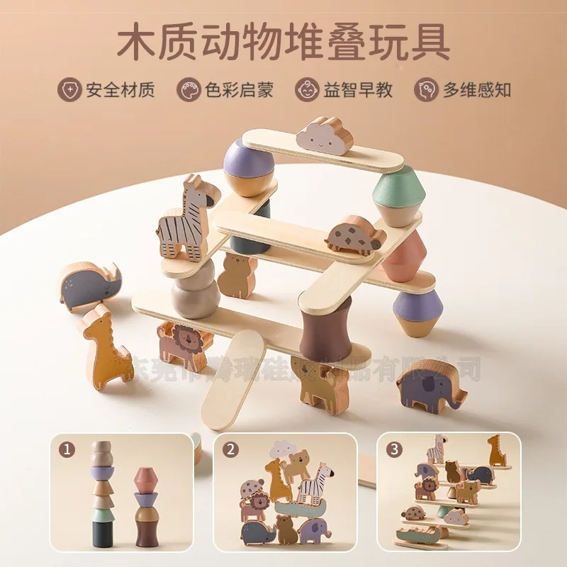 

Children's solid wood folding music early education cognition toy building block animal stack balance beam educational toy