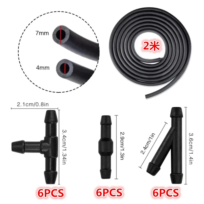 1 комплект шланг для лобового стекла 2/3/4 м