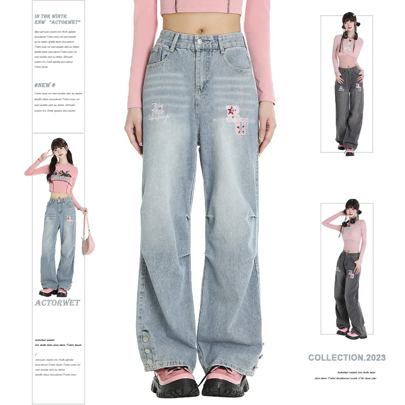 

High Waisted Jeans Spring 2023 Trend Women's Jeans Korean Fashion Loose-fitting Wide-leg Pants Vintage Washing Straight Pants