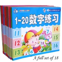 preschool chinese characters pinyin digital tracing red kindergarten writing mathematics 100 addition subtraction exercises new